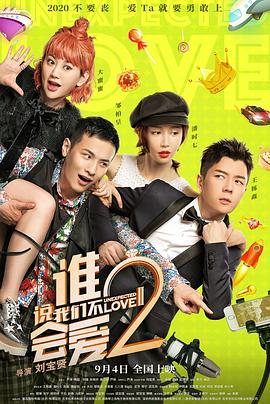 汉阳妓房春香传